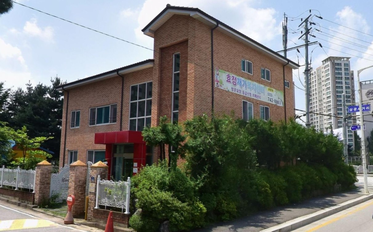 원주시 효정재가복지센터 전경 강원도 원주시 행구로 68.
